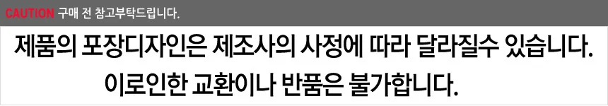 웅진 자연은 망고 주스 1.5L x 12PET 상세2