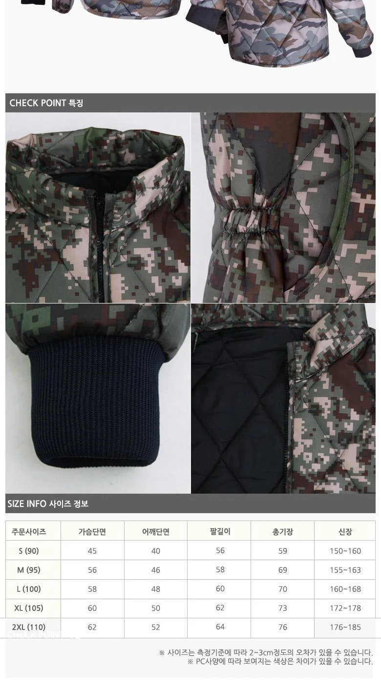 밀리터리 방한 자켓 깔깔이 누빔 외투 상세3