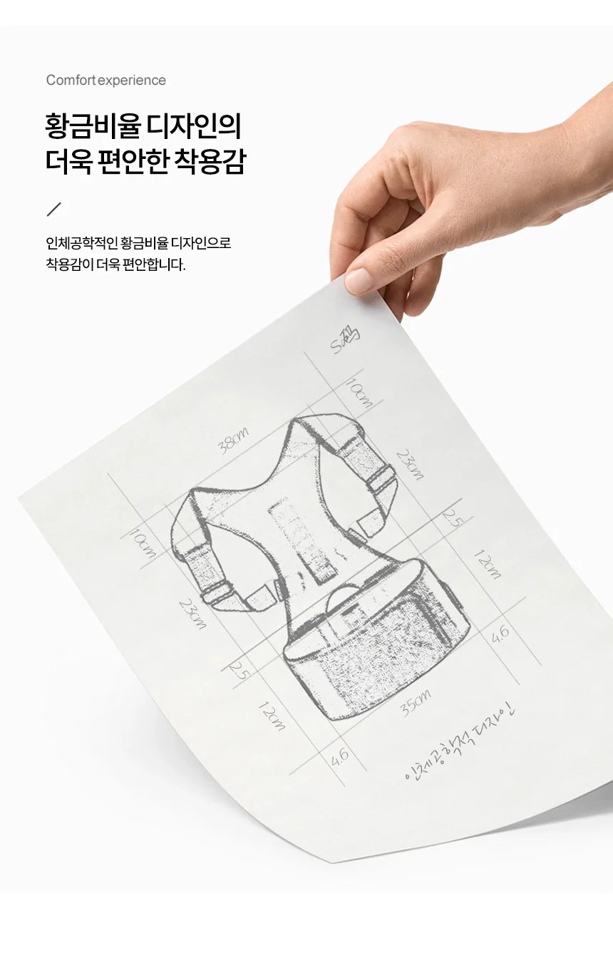 바른 자세 교정 밸런스 밴드 상세3