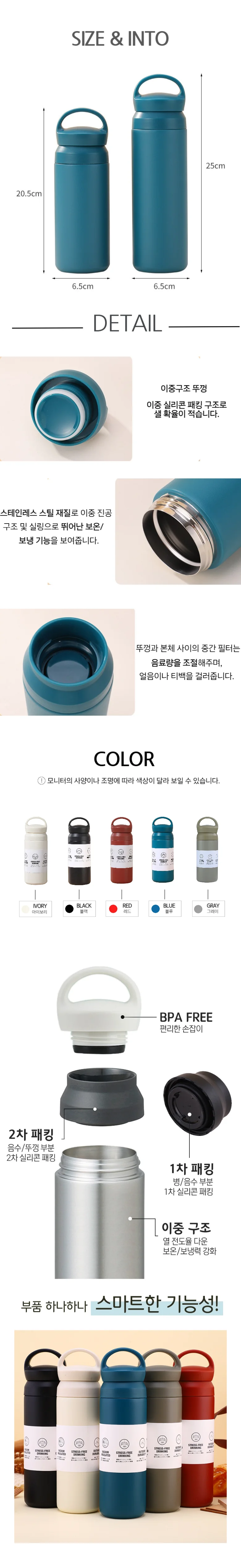 304 스텐 손잡이 텀블러 스탠 보온 보냉 진공 350m 상세3
