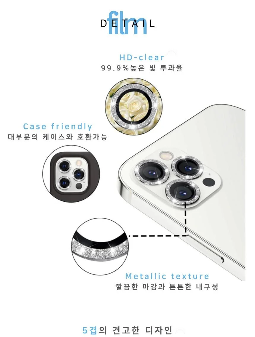 아이폰 스마트폰스티커 강화유리 렌즈필름 휴대폰 상세5