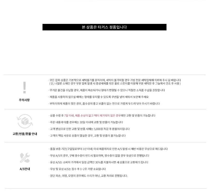 루미나D 파우치 12 14인치 휴대용 수납 노트북 태블릿 보호 여행 외출 휴대 상세1