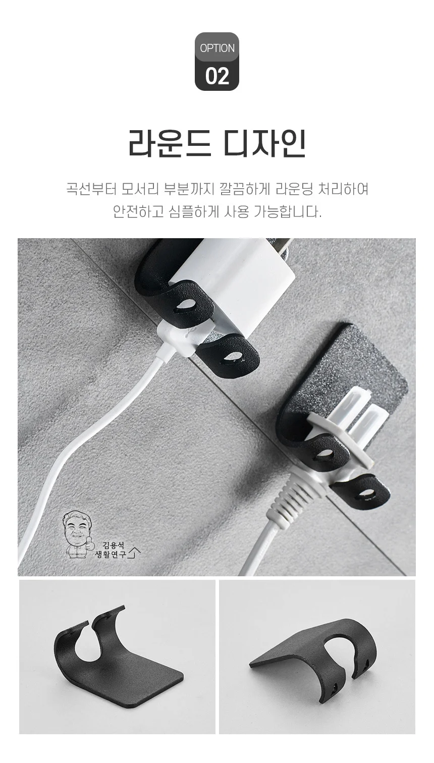 무타공 접착식 모던블랙 콘센트 플러그 걸이 후크 상세4