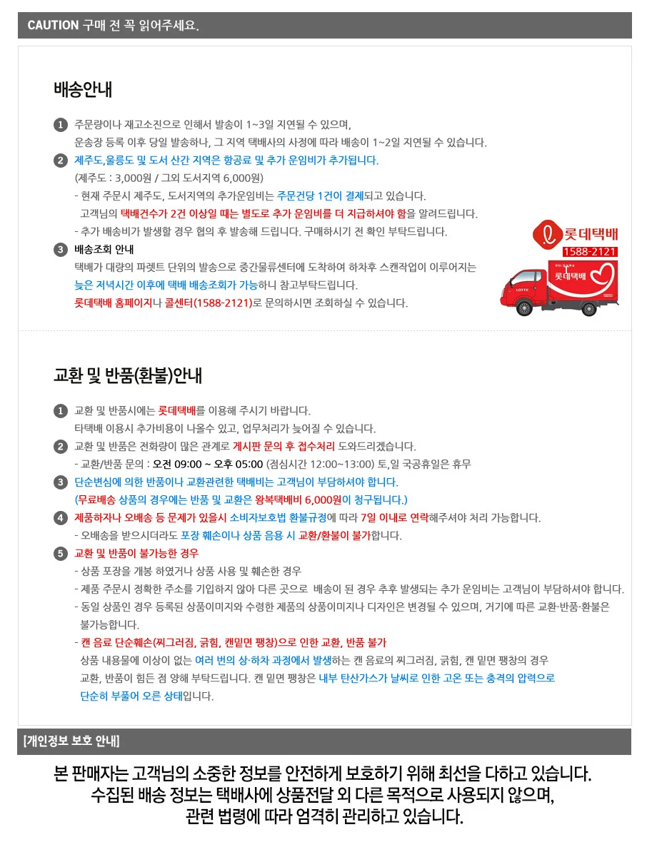 킨사이다 업소용 1.5L x 12PET 상세3
