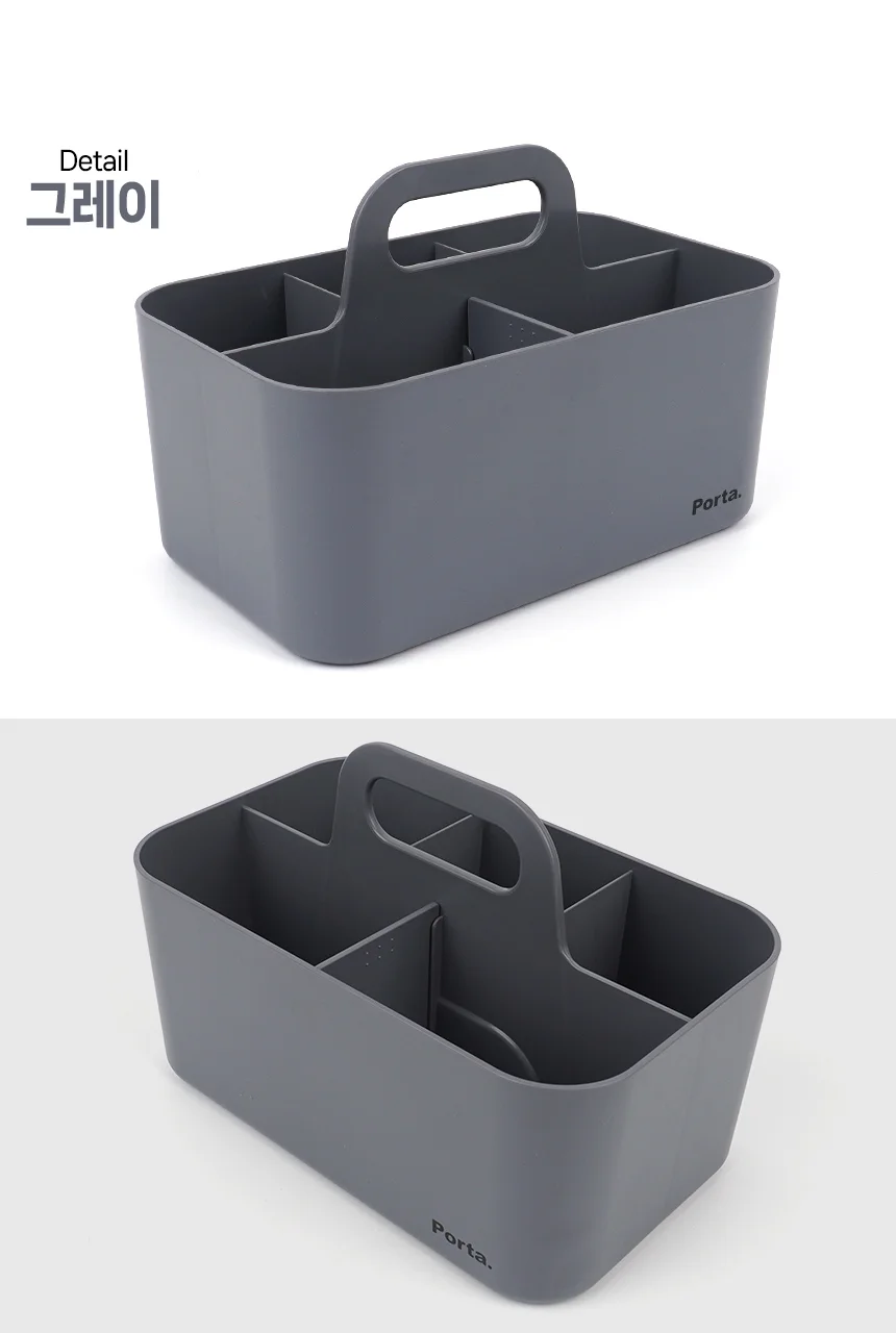 소품 수납통 멀티수납함 부품보관함 다용도수납함 문구용품 물건보관함 상세7
