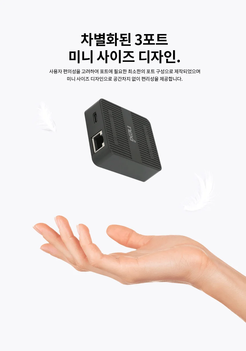3포트 기가비트 스위치 허브 랜허브 인터넷 NX1426 상세4