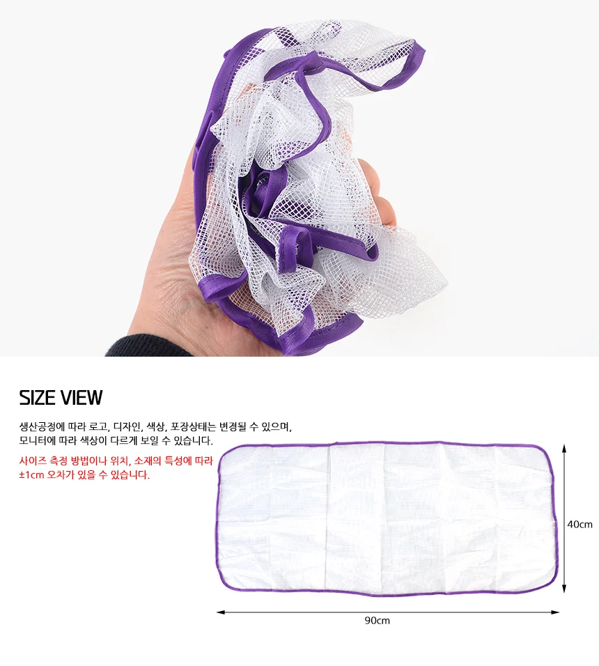 다림질 시트 시트커버 메쉬 다리미질깔개 다림질보호천 다림질망사시트 상세10