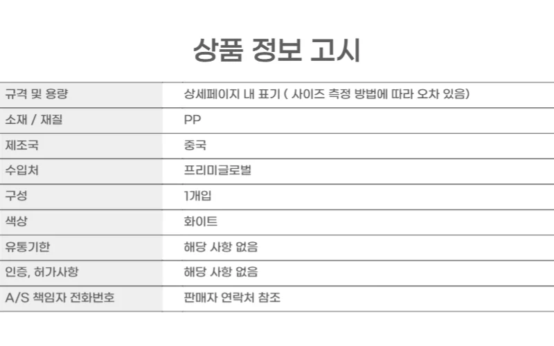 콘텍트 랜즈통 렌즈케이스 상세2