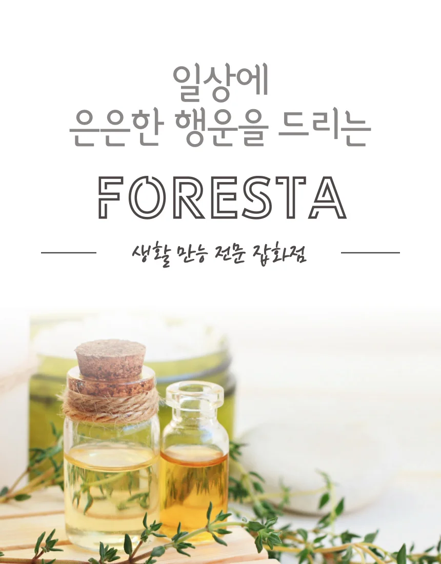심플치약걸이 무타공 부착형 상세1