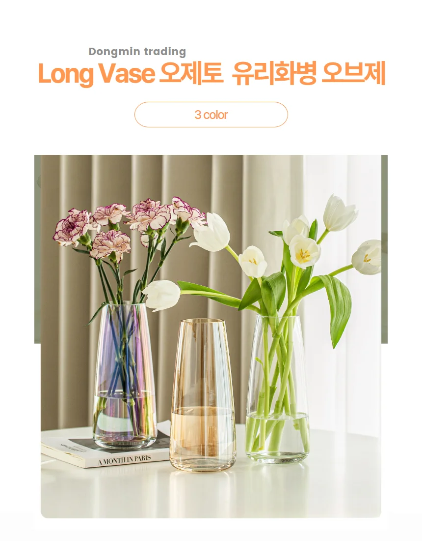 물방울 유리 화병 수경 재배 꽃병 오로라 이케바나 상세1