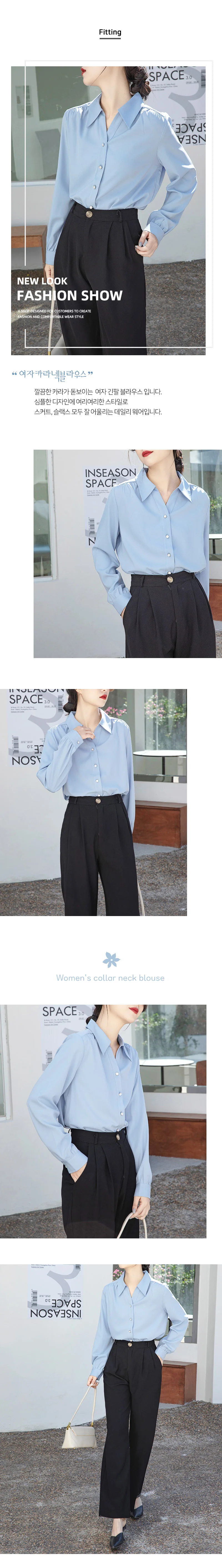 여성 긴팔 블라우스 카라넥 셔츠 정장 남방 오피스룩 상세2