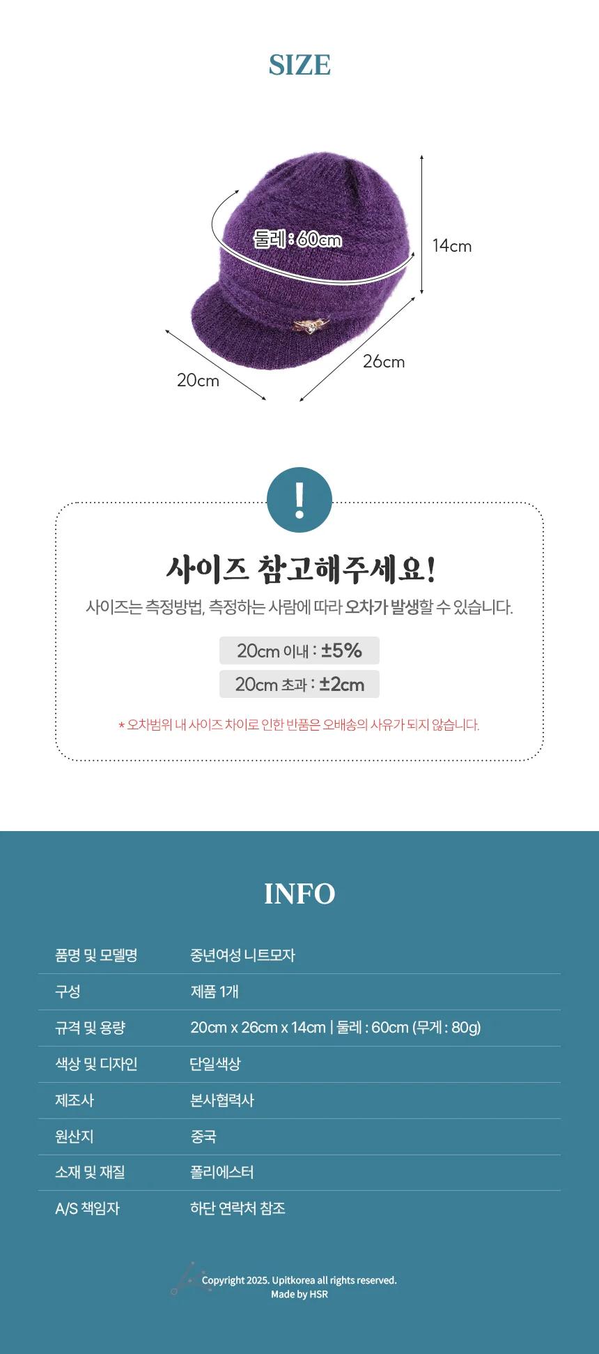 니트모자 중년여성모자 상세5