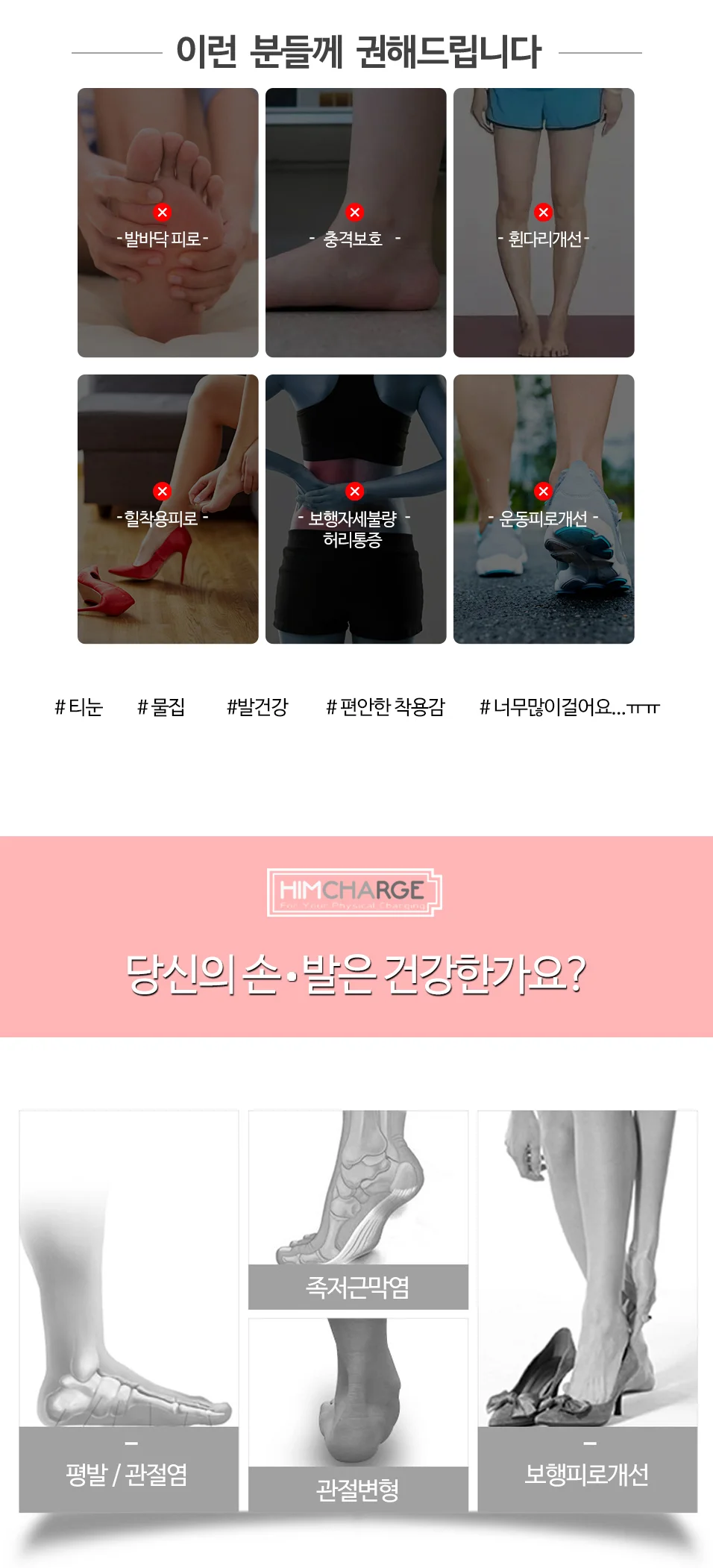 손가락 발가락 굳은살 티눈 보호대 실리콘 젤튜브 상세4