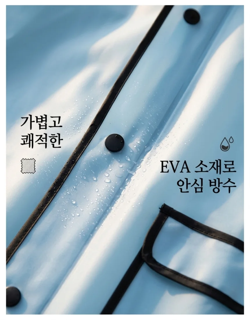 우비 우의 커플 비옷 레인코트 우비 우의 상세3
