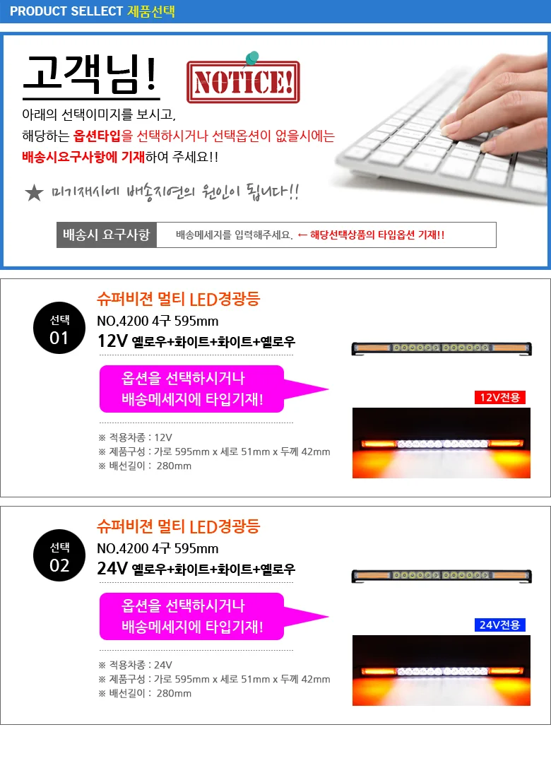 차량용 LED바 4구 경광등 비상등 사고예방 조명 상세3