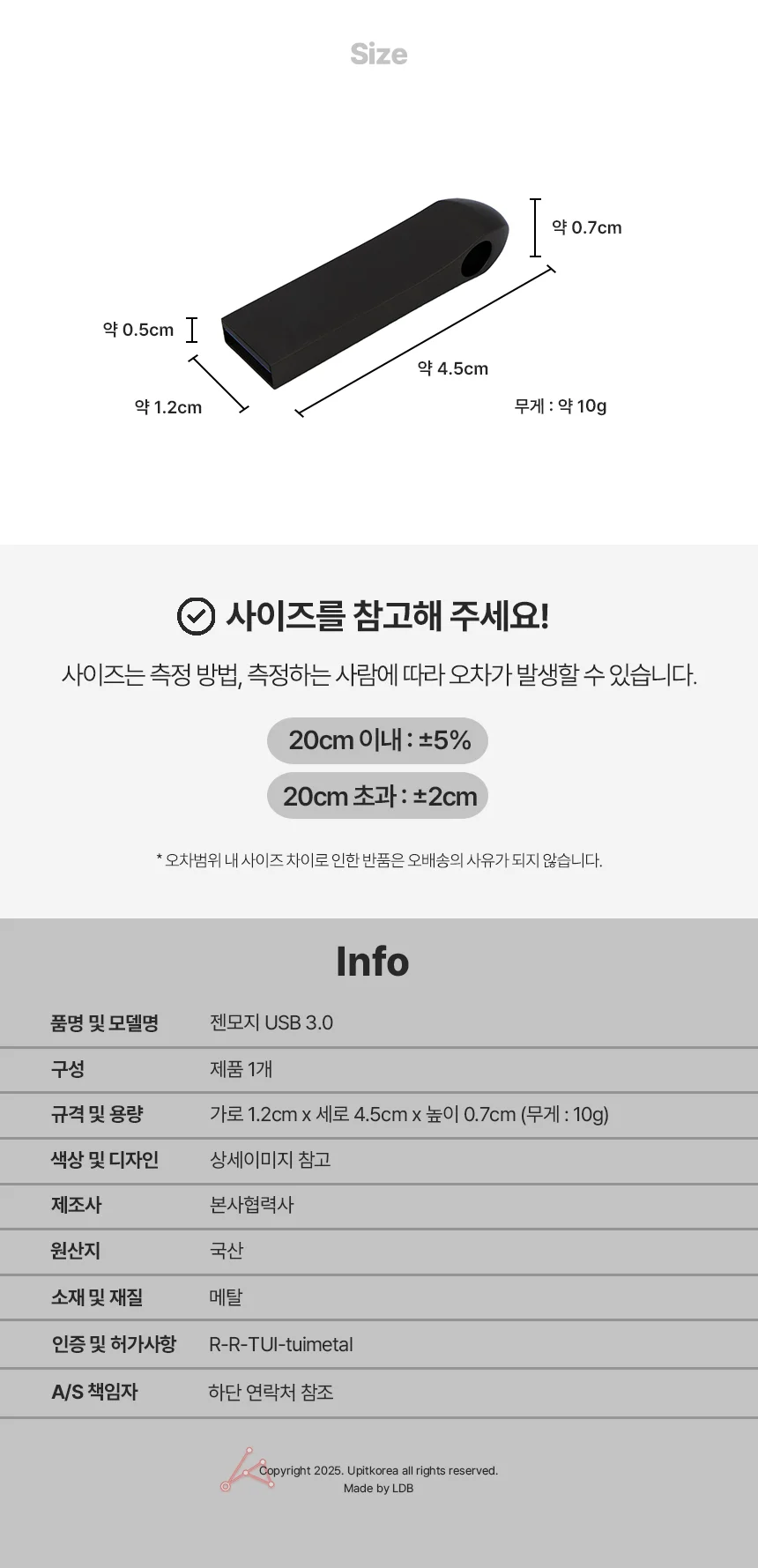 USB 메모리 노트북USB USB저장장치 컴퓨터USB 상세4