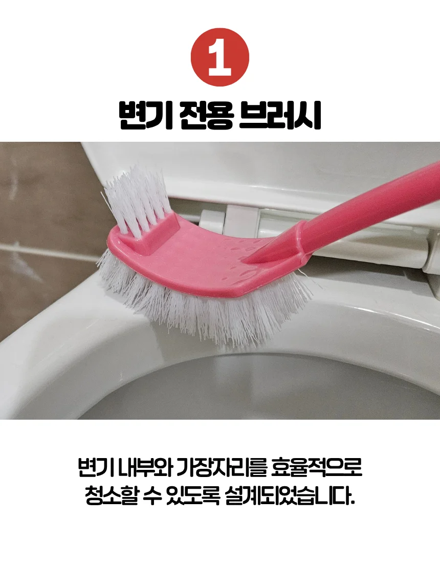 욕실용 변기솔 화장실 청소 브러시 상세4
