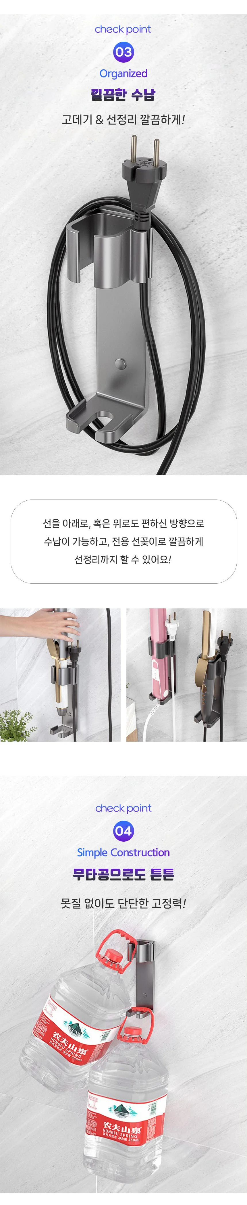 드라이꽂이 드라이보관 드라이정리 고데기받침대 드라이선반 드라이거치대 상세이미지
