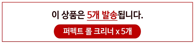 테이프클리너 먼지제거롤러 박스테이프 클리너 상세1