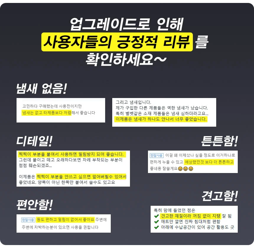 차량용 뒷좌석 평탄화 보드 캠핑 차박 매트 확장보드 AP17 상세4