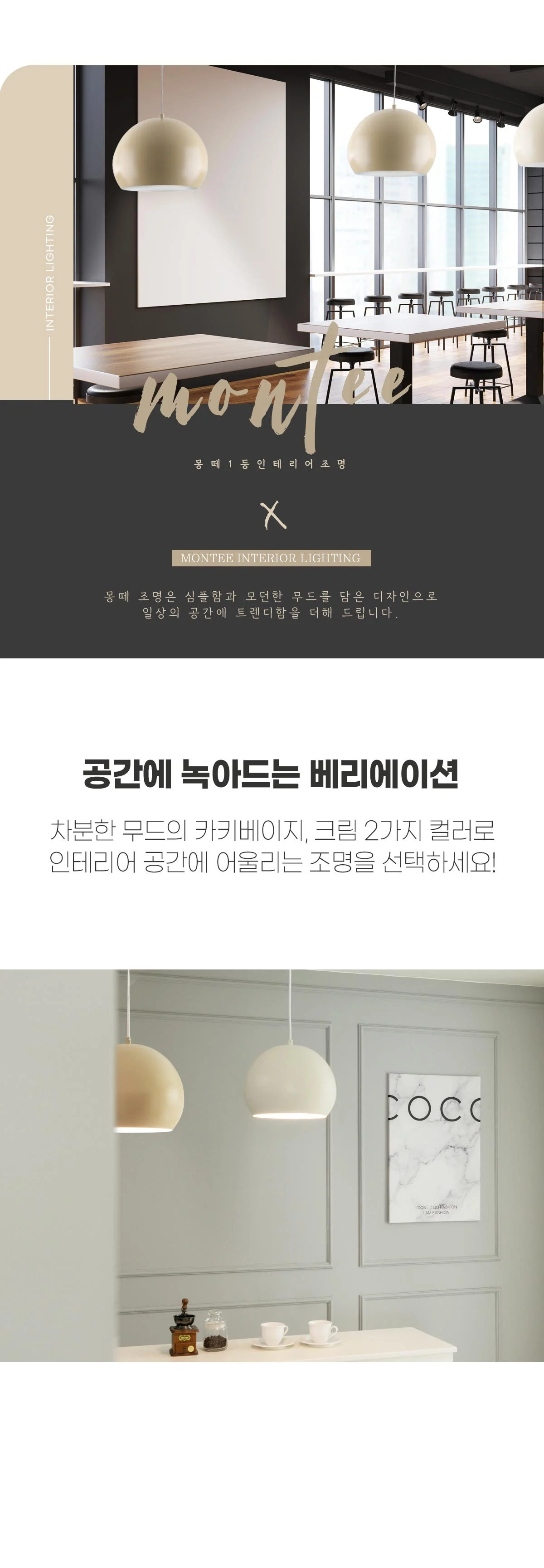 펜던트조명 1등 주방등 포인트조명 식탁조명 상세1