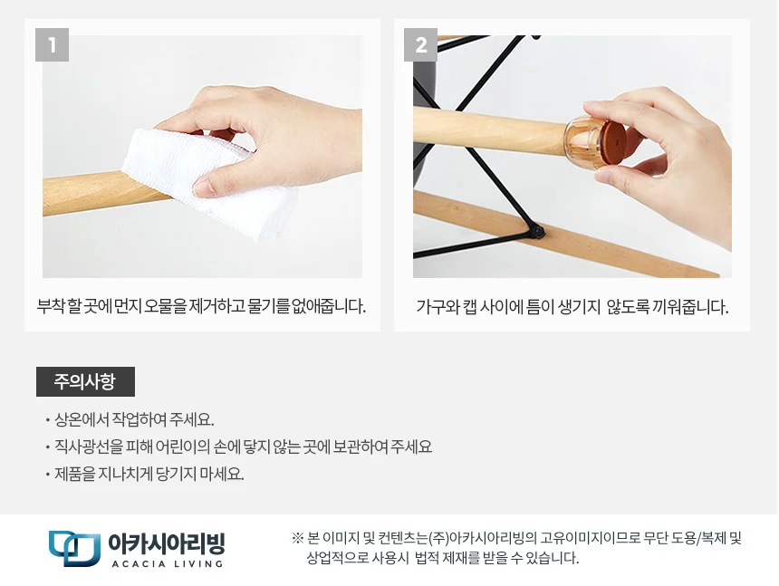 투명캡 소 식탁 의자커버 다리바닥 발캡 소음방지패드 상세5