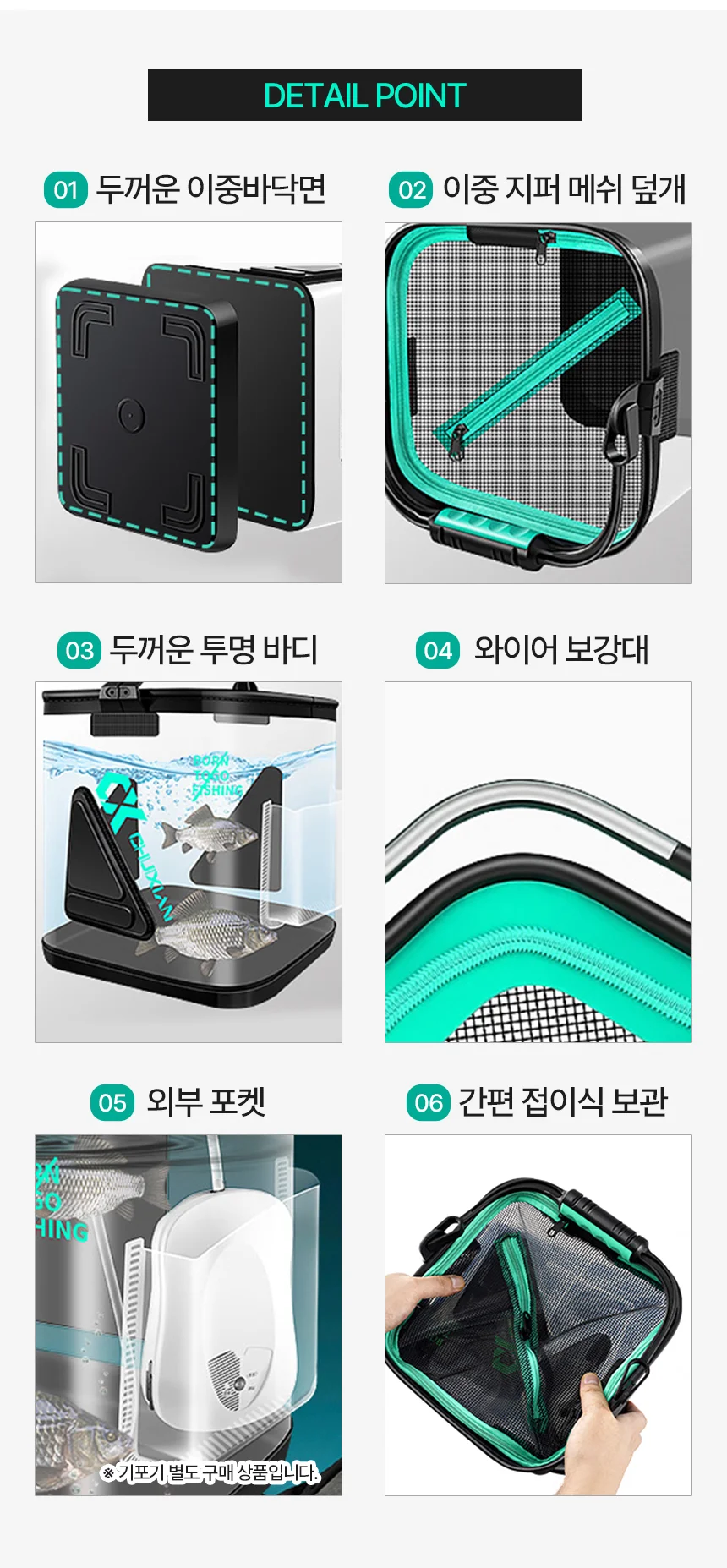 민물 선상 바다 낚시 밑밥 살림통 투명 접이식 두레박 상세3