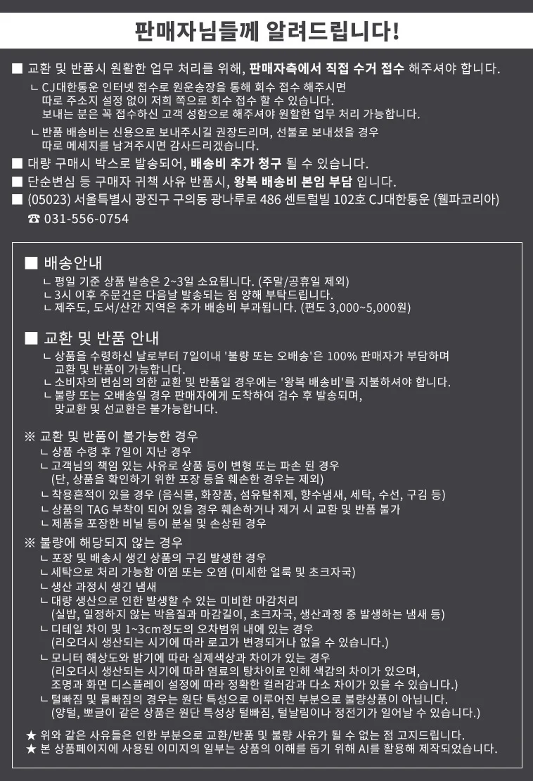 여름 포포면 꽃무늬 파자마 일자바지 상세1