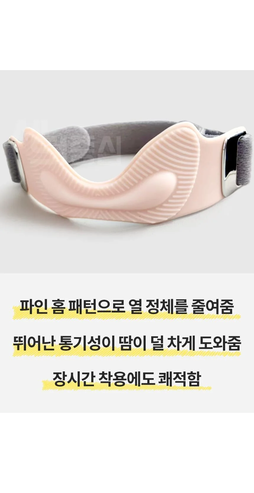 무릎 슬개골 슬개건 보호 실리콘 무릎보호대-02 HT 상세5