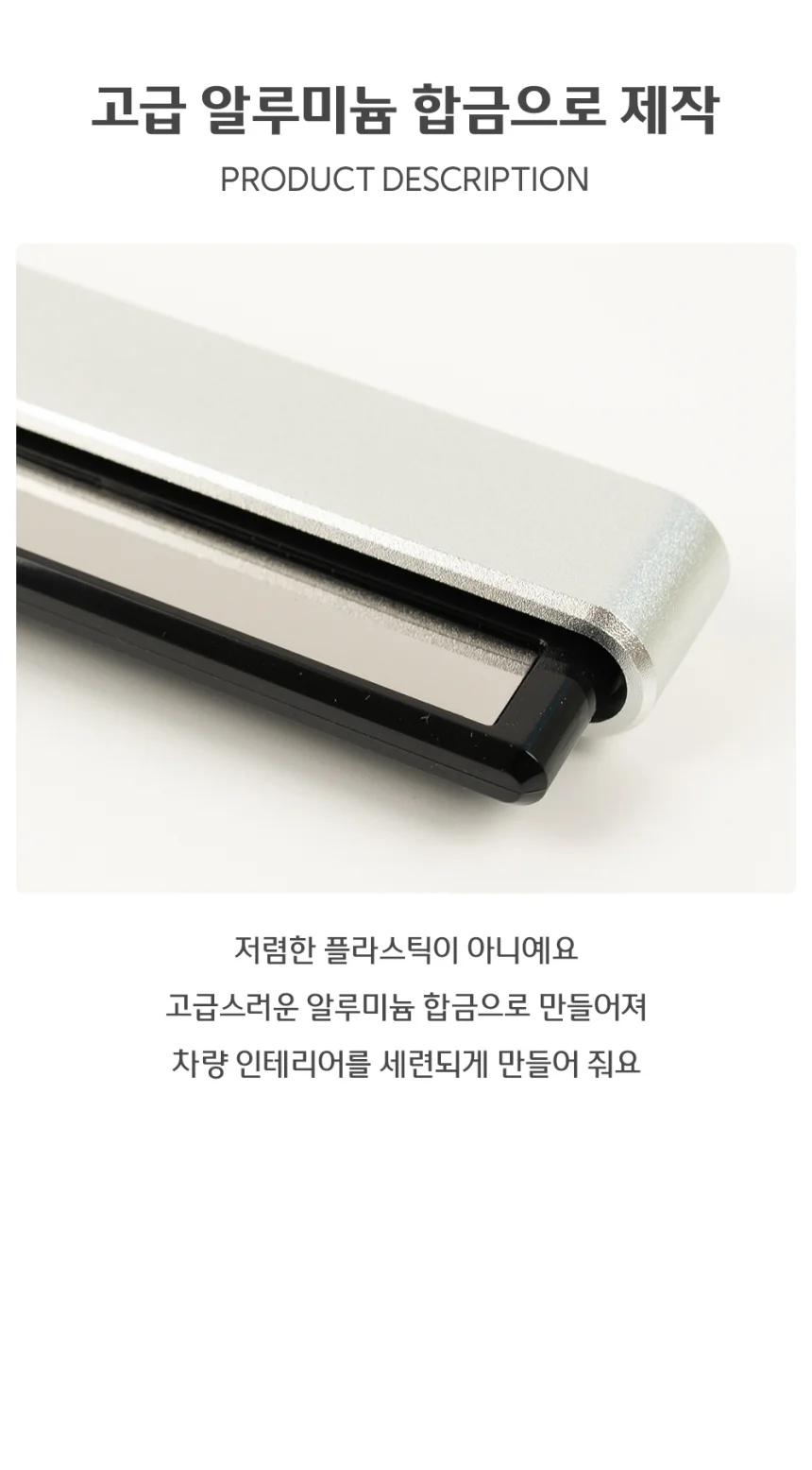 메탈 차량용 논슬립 주차번호판 알림판 싱글 상세4