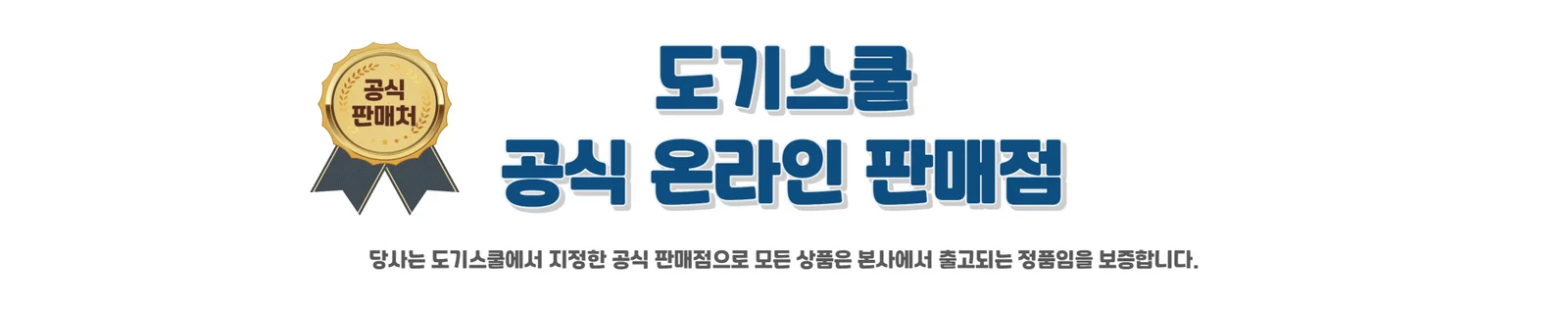 도기스쿨 강아지 간식 치킨 대용량 700g-1kg 상세1