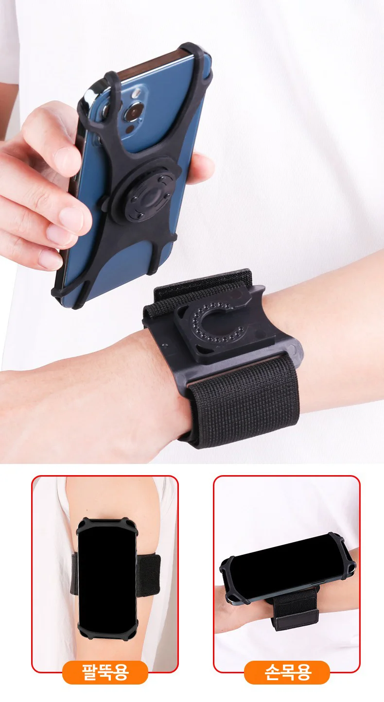 DGITEM 3in1 핸드폰 암밴드 손목밴드 자전거 거치대 상세4