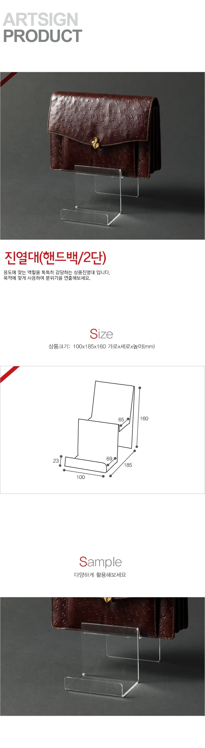2단 아크릴 진열대 지갑 진열대 투명 클러치 거치대 진열 데스크 테이블 매장용 핸드백 정리대 스탠드 상세1