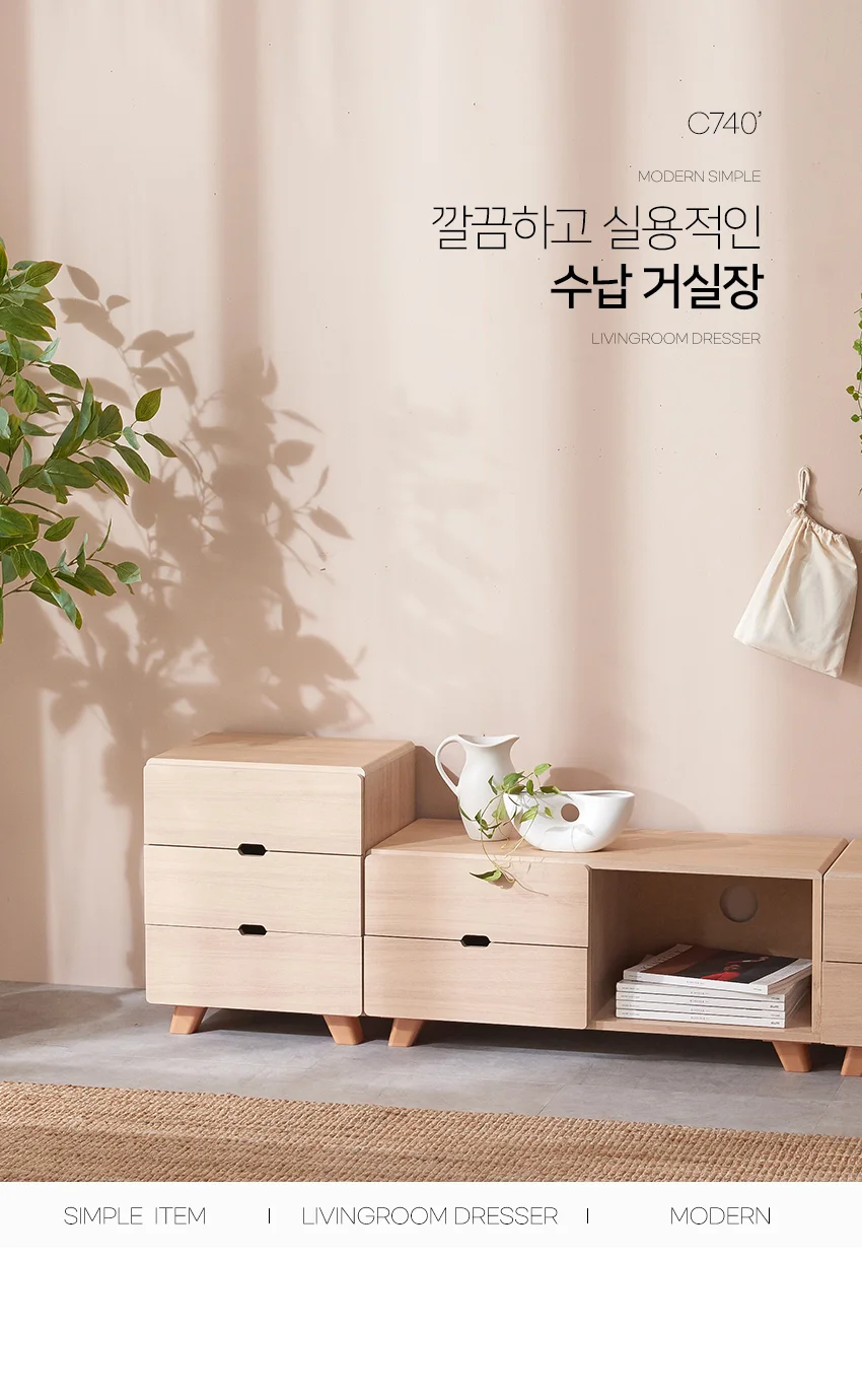 가구산책 수납 거실장 800x365 H7898 상세4