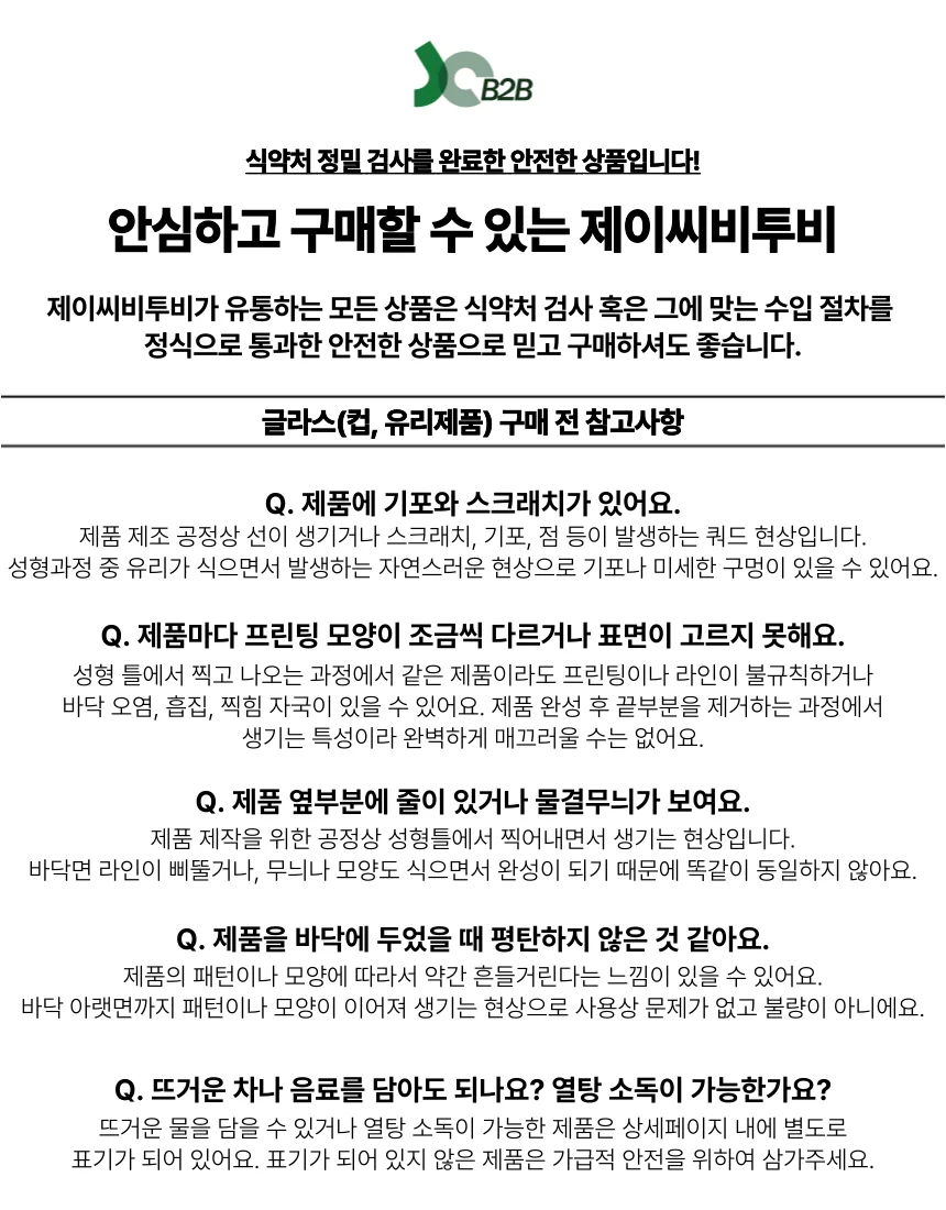 미니커트러리 3종 세트 휴대용 캠핑용 수저포크스푼 상세1
