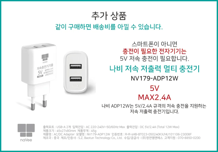 비상손전등 휴대용라디오 효도라디오 미니라디오 MP3 YX97X 상세1