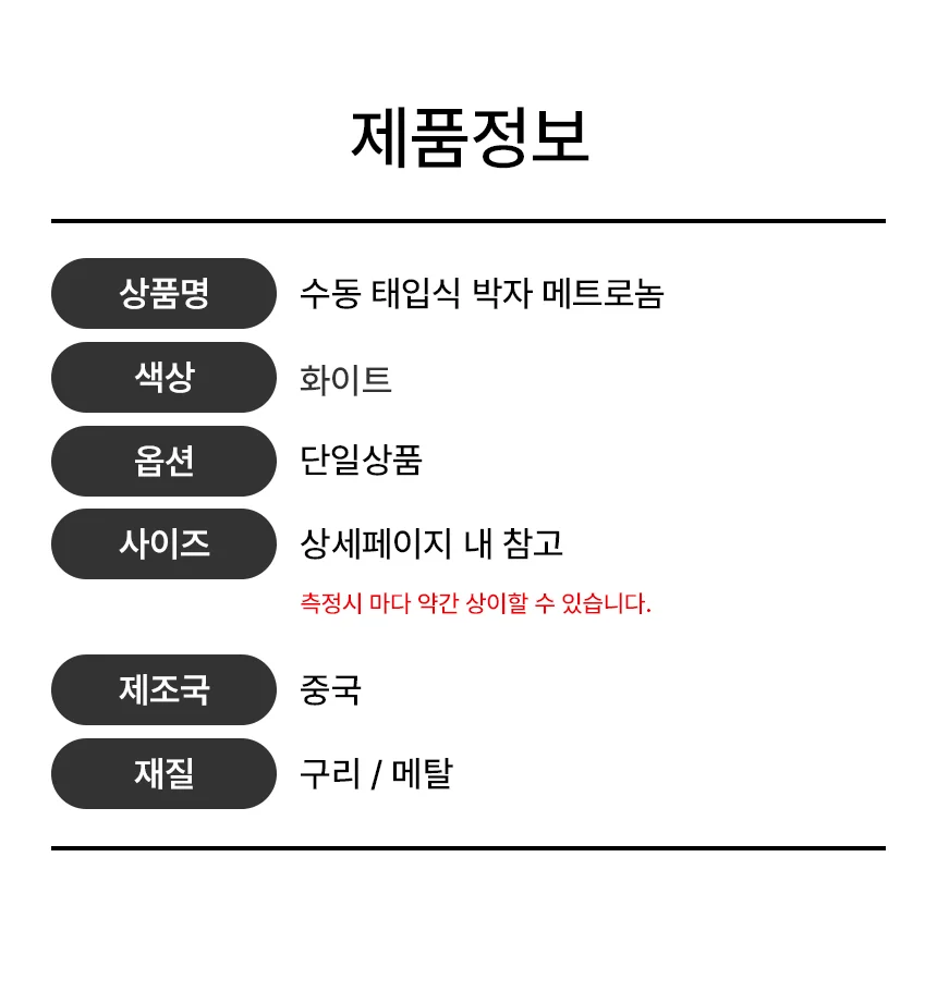 태엽식 클래식 메트로놈 피아노용 악기 박자기 상세2