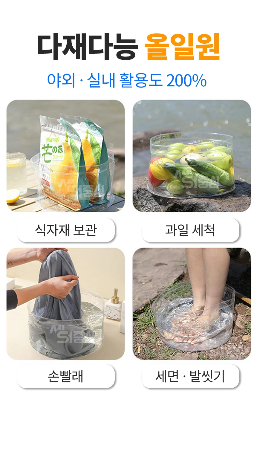 접이식 양동이 캠핑 설거지통 음식 세척 대야 낚시 물통 이동식 버킷 상세4
