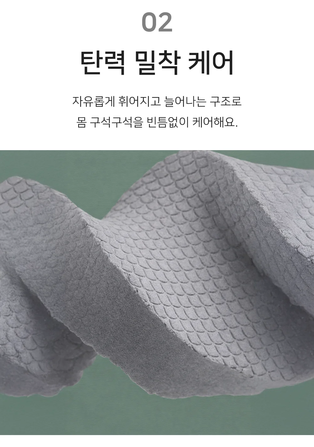 셀링온 때밀이 스펀지 상세4