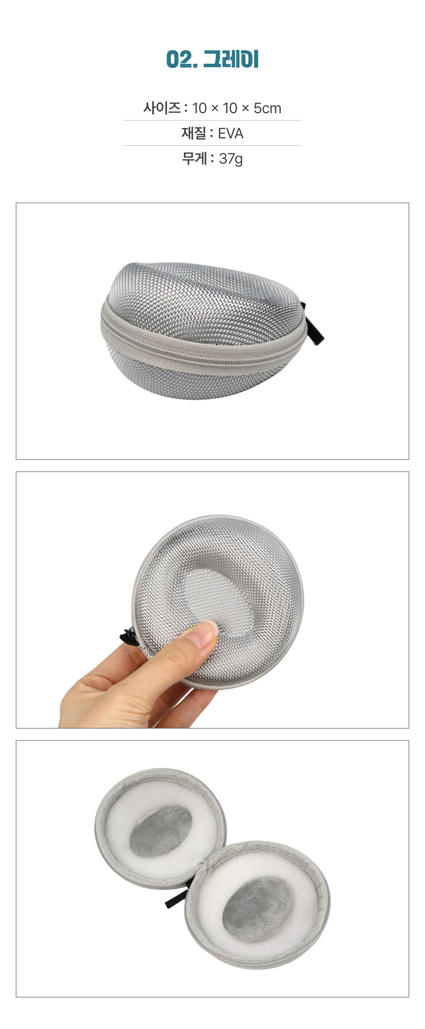 휴대용 시계 보관함 여행용 케이스 상세3