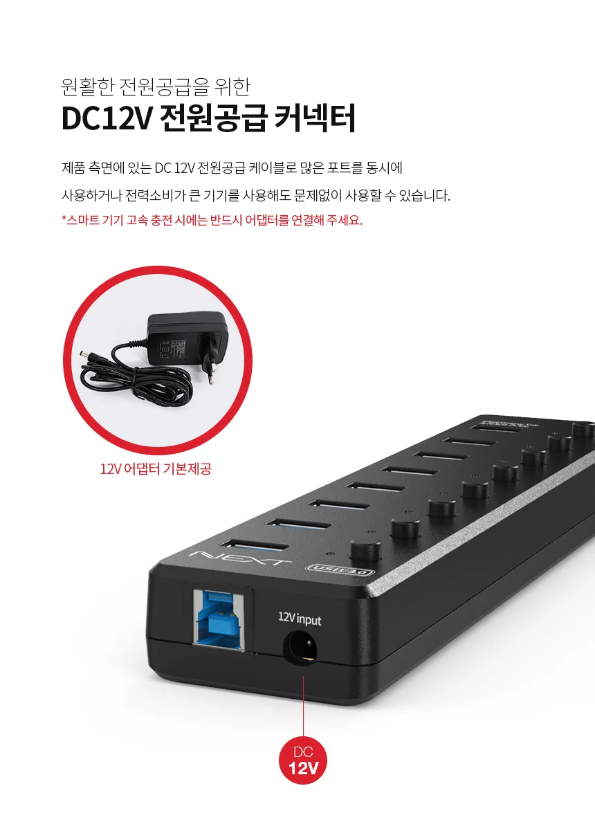 유전원 멀티 usb 고속 포트 확장기 데스크탑 데이터 전송 상세5