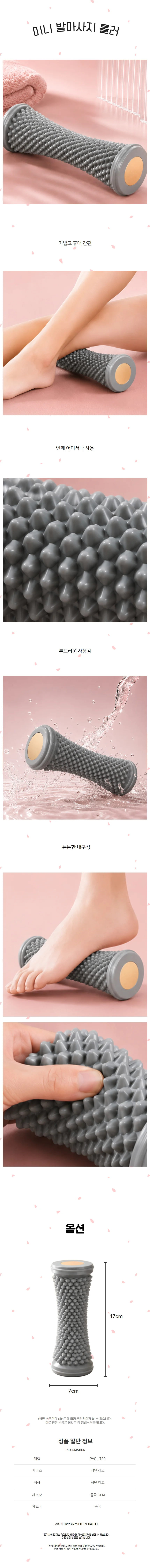 셀프 안마 도구 발마사지 미니 롤러 다리 마사지 소품 상세1