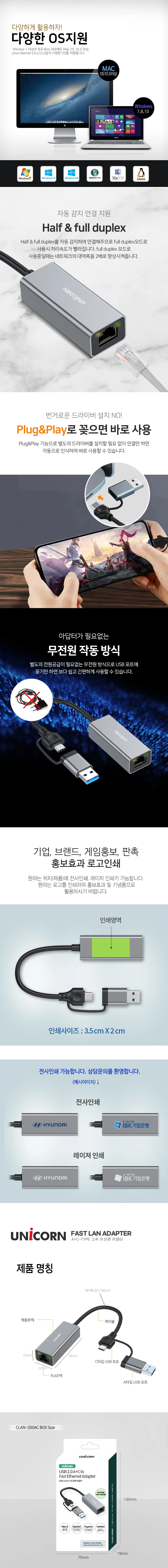 c 타입 유선 랜 카드 usb 유선 랜 카드 네트워크 컴퓨터 이더넷 고속 젠더 랜선 상세3
