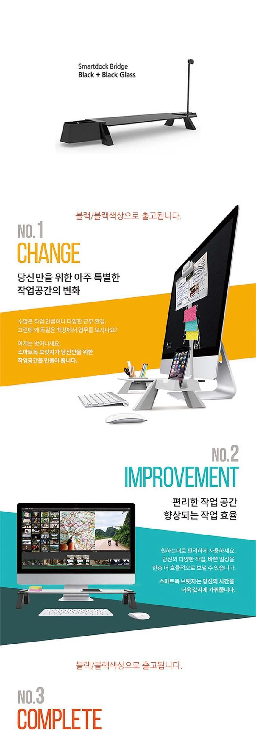 모니터받침대 모니터받침대스탠드 모니터스탠드 책상모니터받침대 상세3