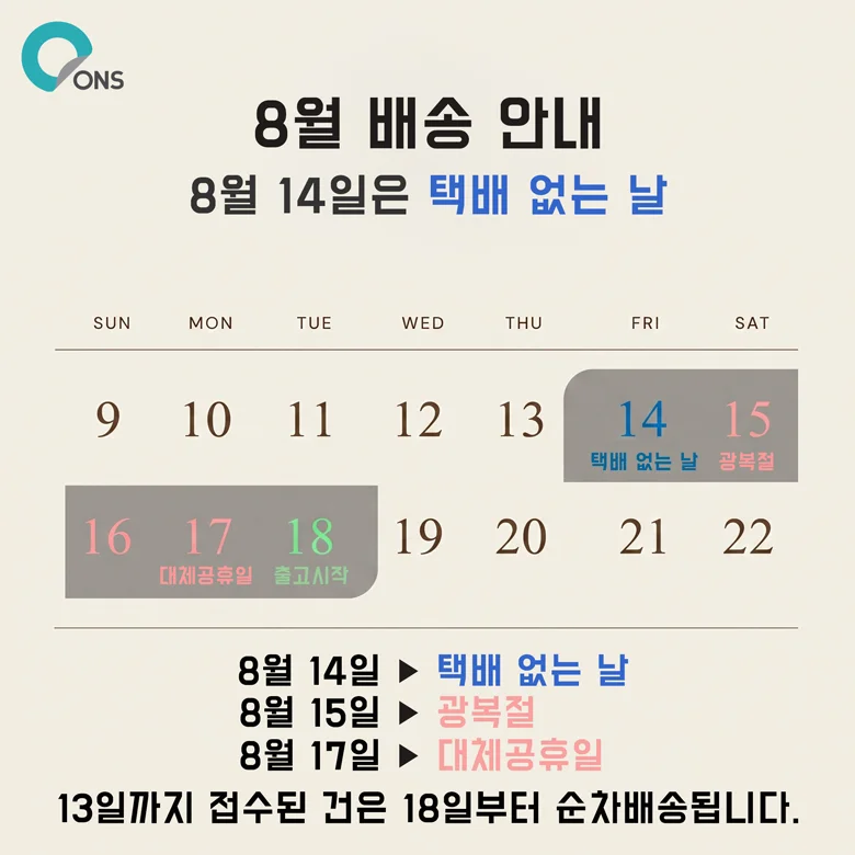 물고기 보온 보냉백 아이스백 쿨러백 도시락 가방 상세1
