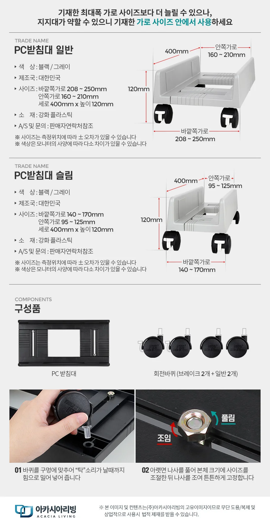 모니터 받침대 컴퓨터 본체 거치대 수납 선반 데스크테스크탑 정리대 상세4