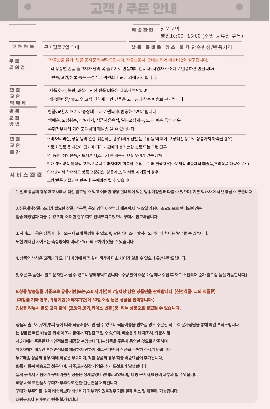 신생아 분유수유 PPSU 와이드젖병 240ML 상세3