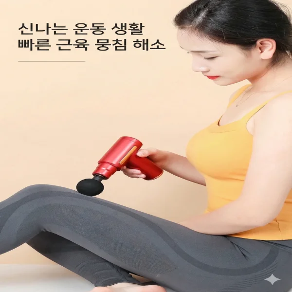 미니 무선 마사지건 상세5