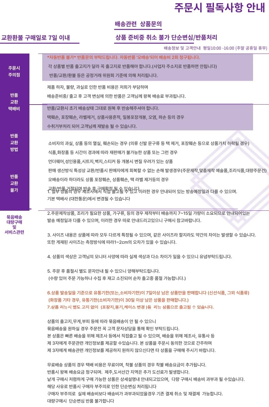 유두흡입기 니플타입 2개입 유두보정 수유준비 상세2