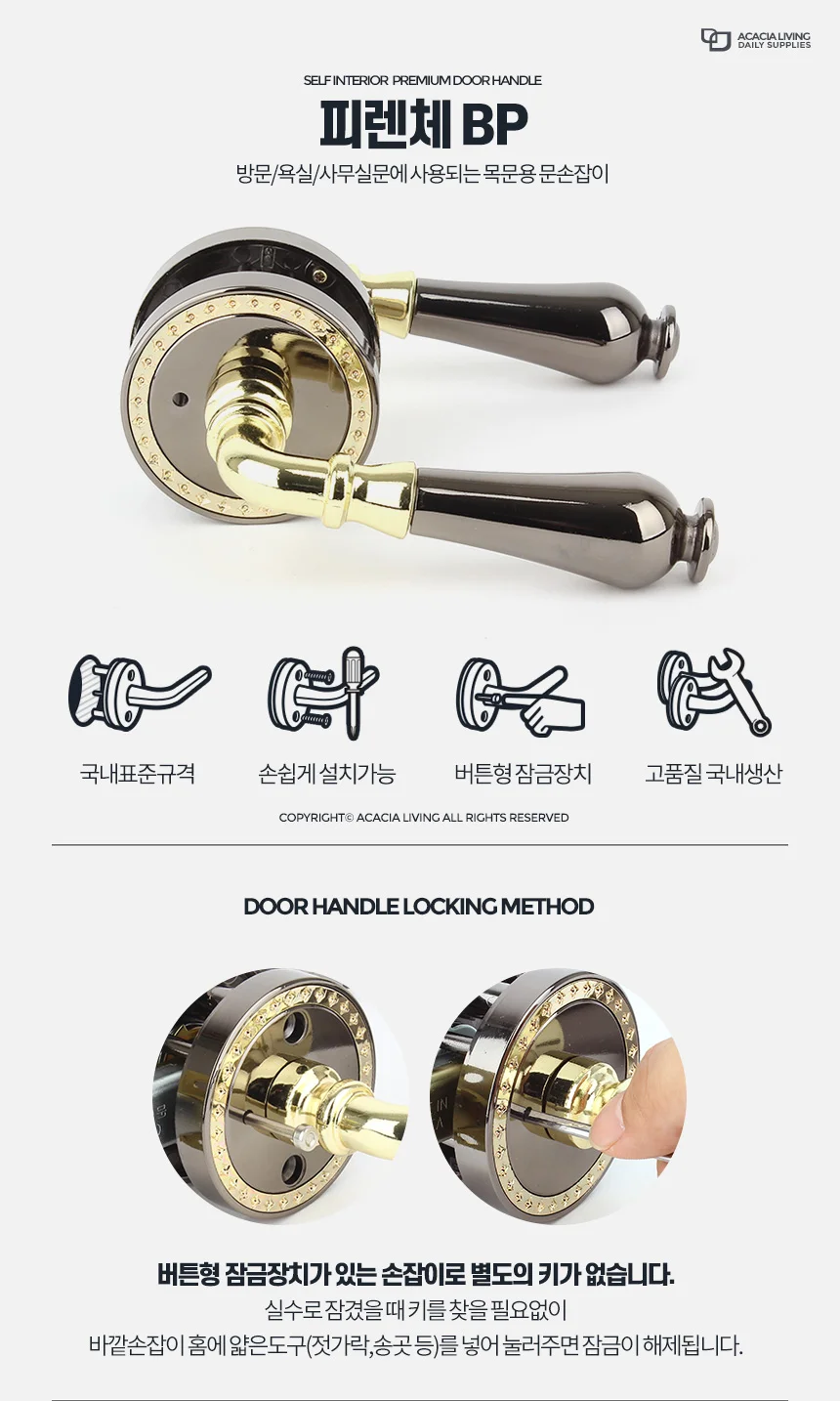 피렌체 고급 방문손잡이 방문고리 문고리 문손잡이 욕실 상세1